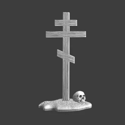 Medieval Orthodox road cross - NCM